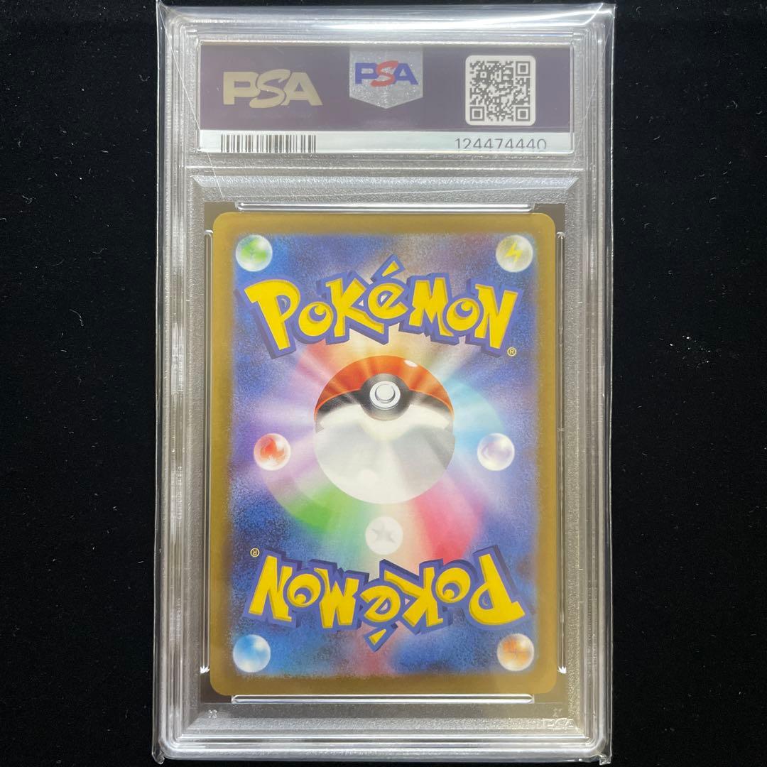 【PSA10】ピカチュウ（ジムイベントキャンペーン）【P】{120/SV-P}