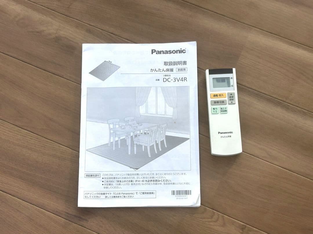 Panasonic DC-3V4R かんたん床暖