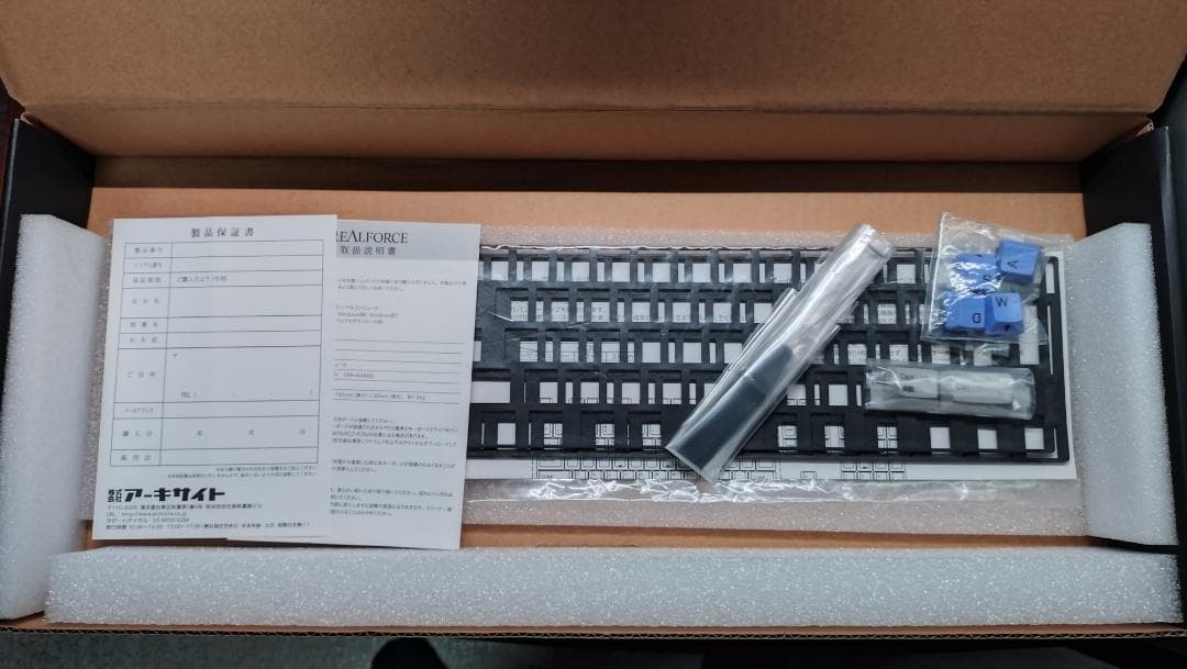 【動作確認済 美品】Realforce R2SA-JP3-IV-WASD 箱付