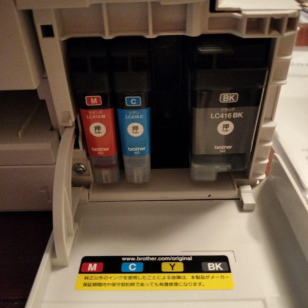 Brother MFC-J4940DN インクジェットプリンター