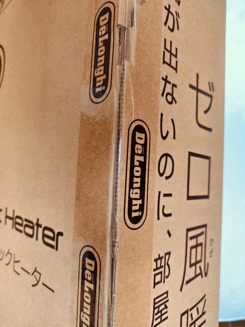 新品未開封品　MDHU12-BK マルチダイナミックオイルヒーター　デロンギ