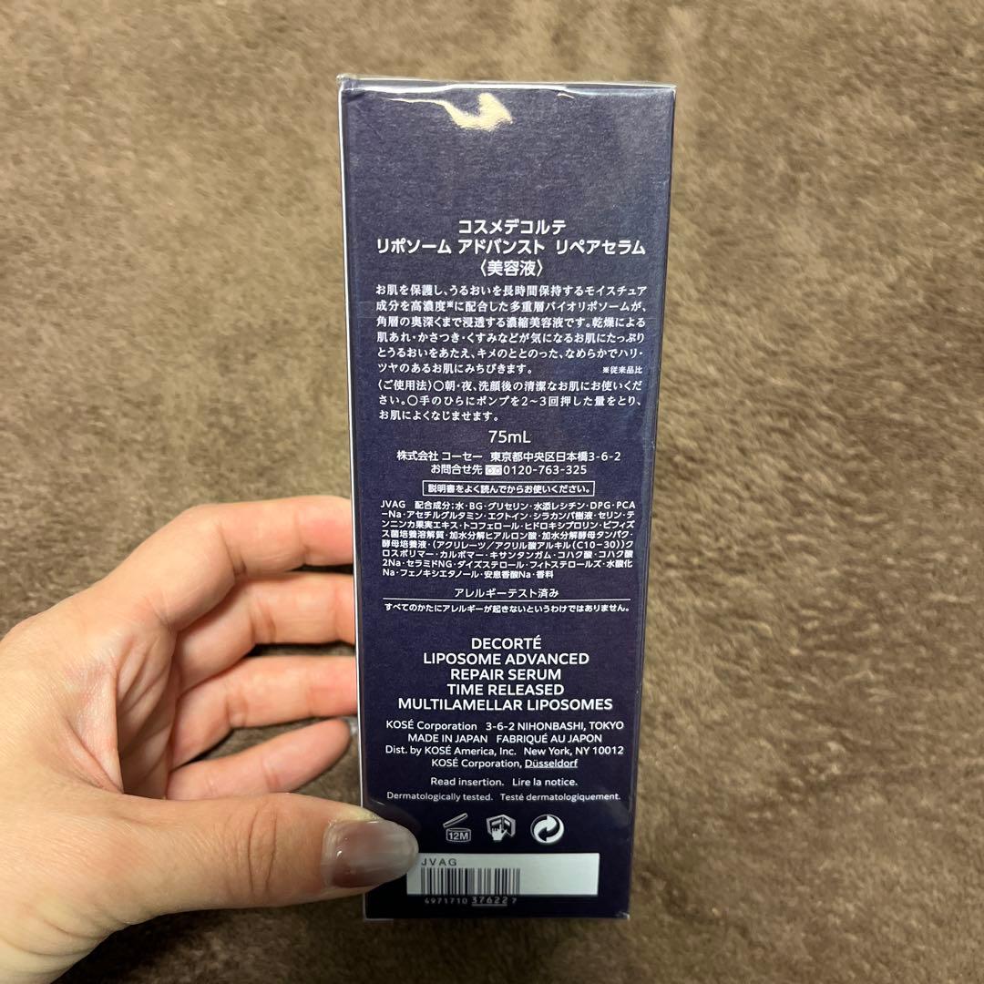 DECORTÉ LIPOSOME ADVANCED 75mL