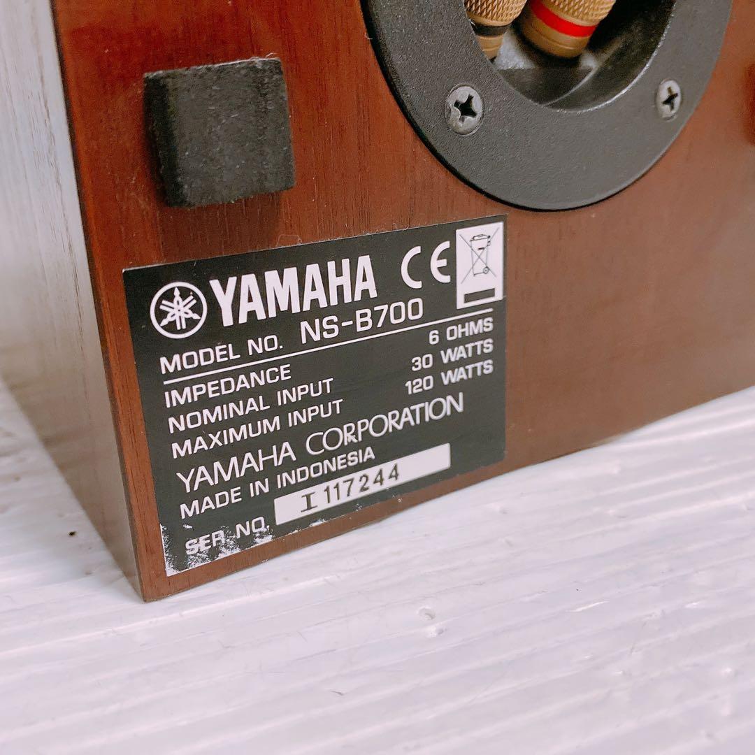 YAMAHA NS-B700 2WAYブックシェルフ型スピーカーシステム