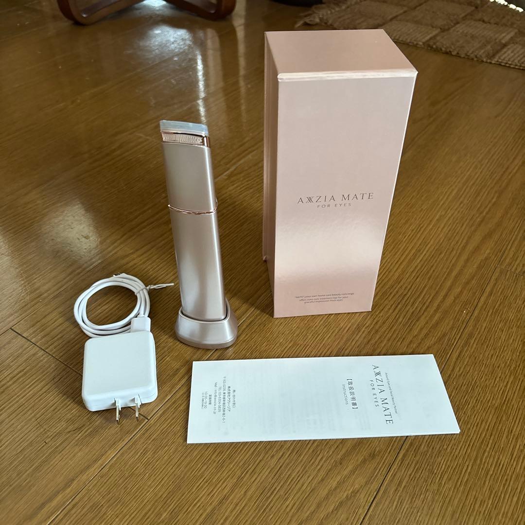 AXXZIA FOR EYES アクシージア目元美顔器