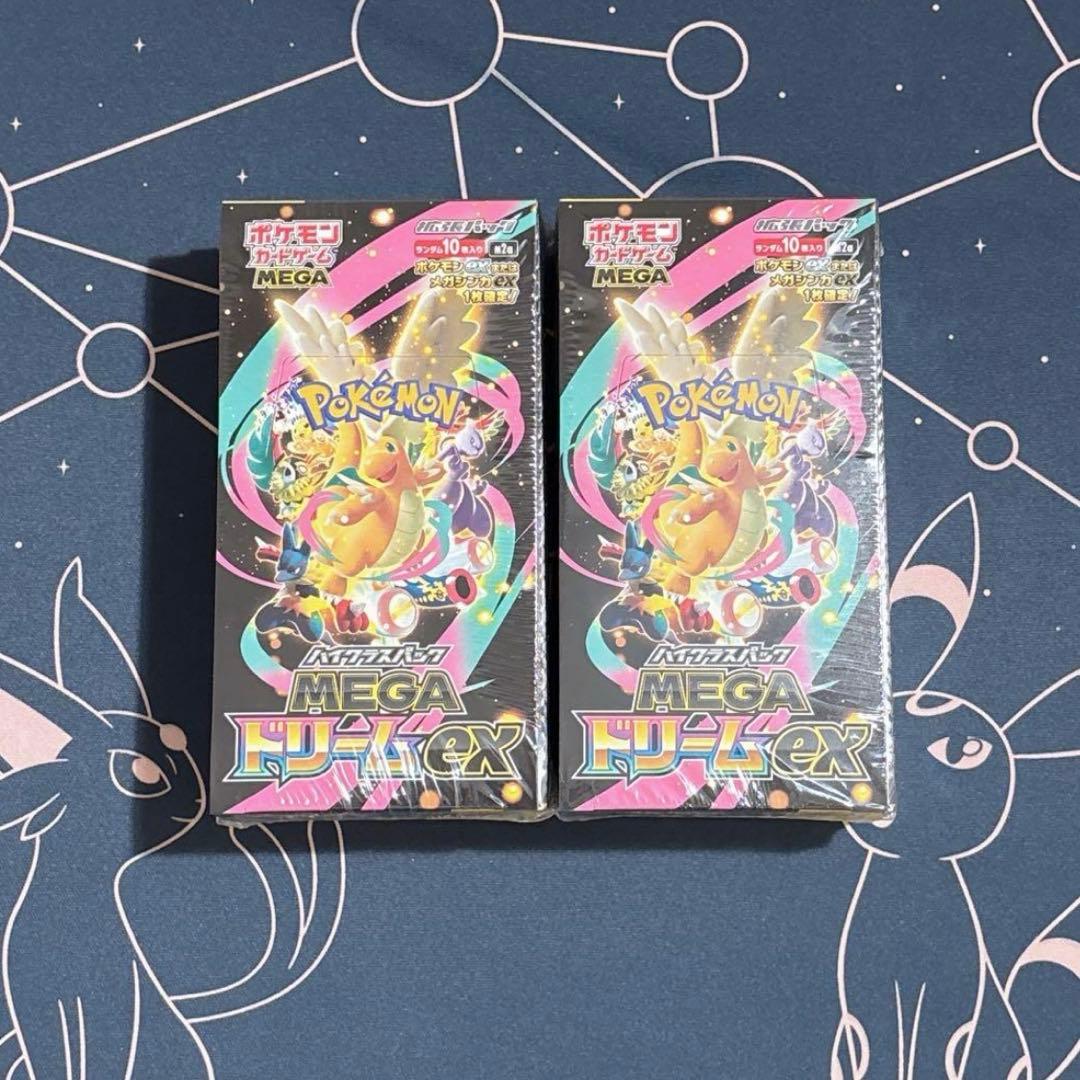 ポケモンカード MEGAドリームex シュリンク付き 未開封 ハイクラスパック