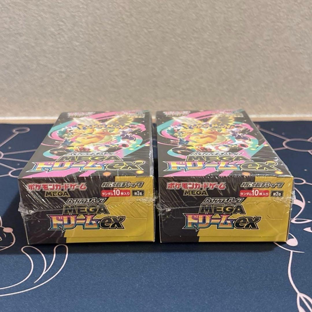 ポケモンカード MEGAドリームex シュリンク付き 未開封 ハイクラスパック