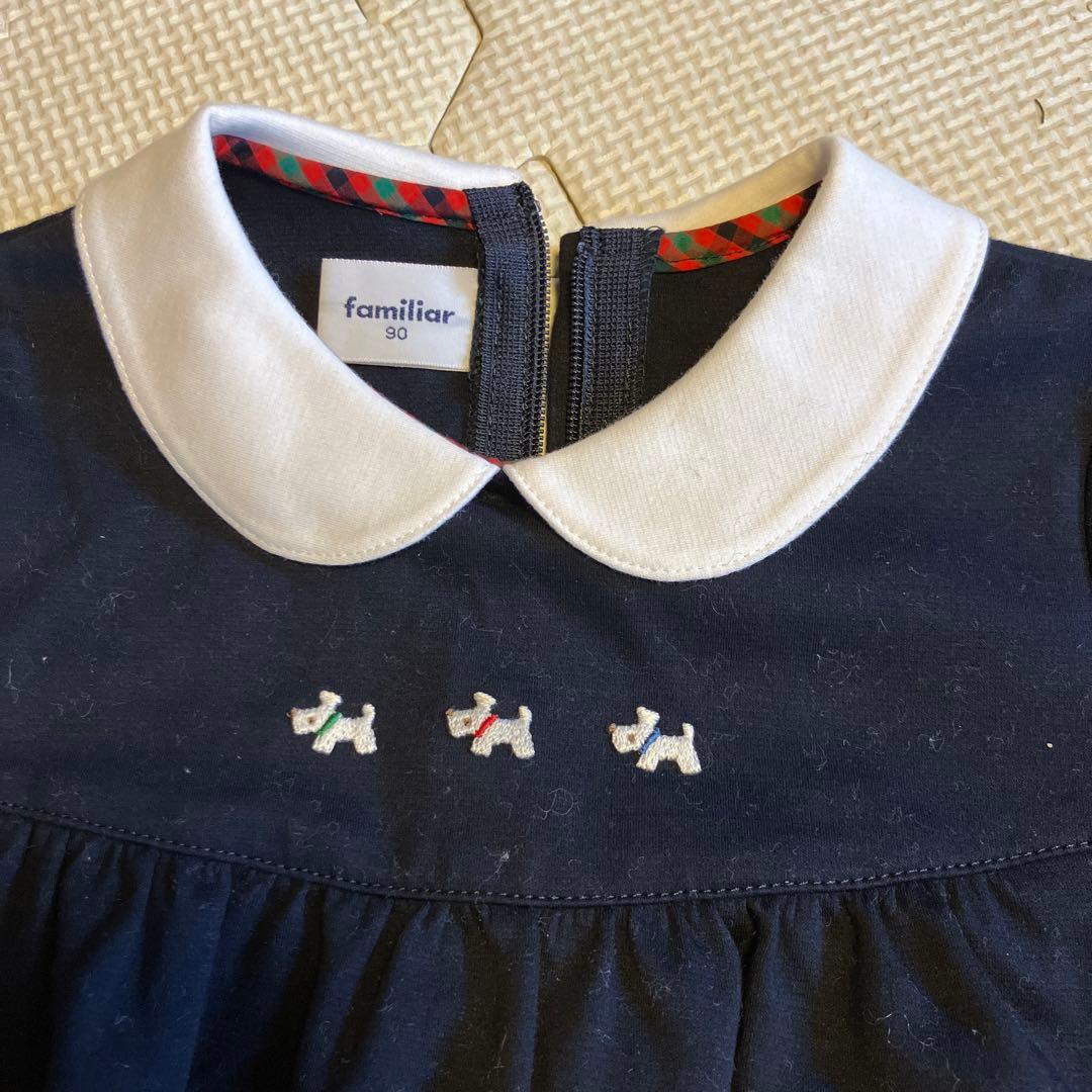 【未使用品】ファミリア　子ども用ワンピース　サイズ表記90