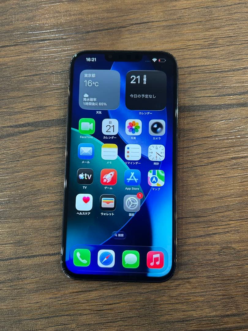 【限定特価】Apple iPhone13ProMAX 256GB