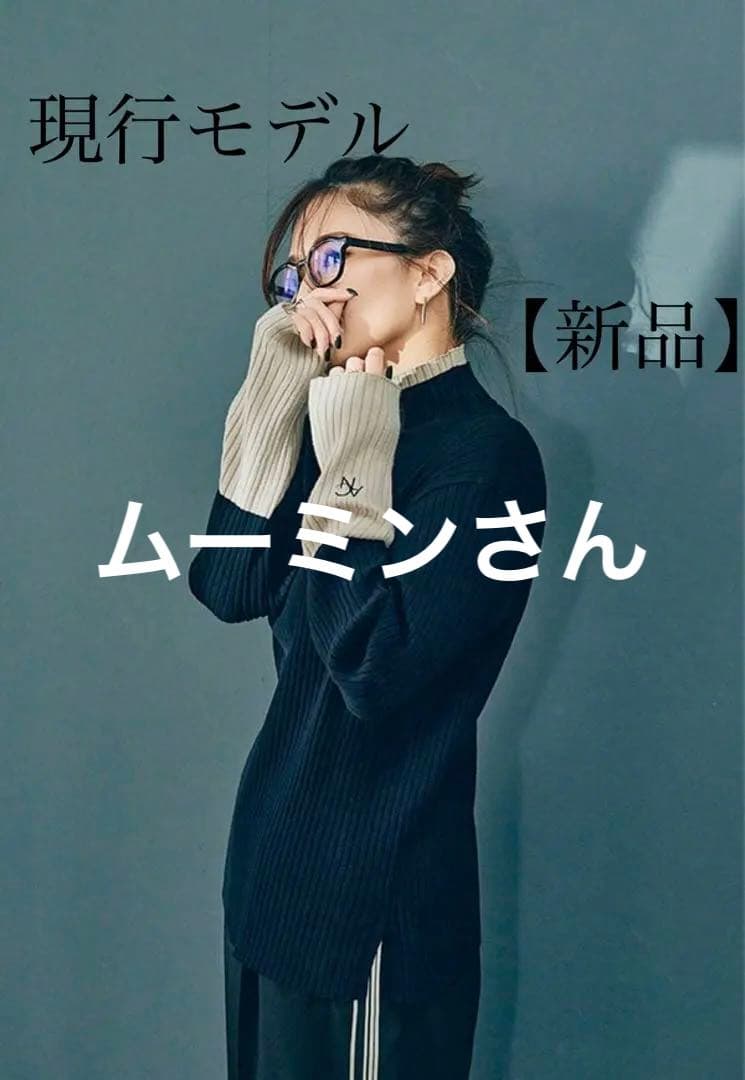 ANIECA 現行 Bicolor Rib Knit/バイカラー リブ ニット