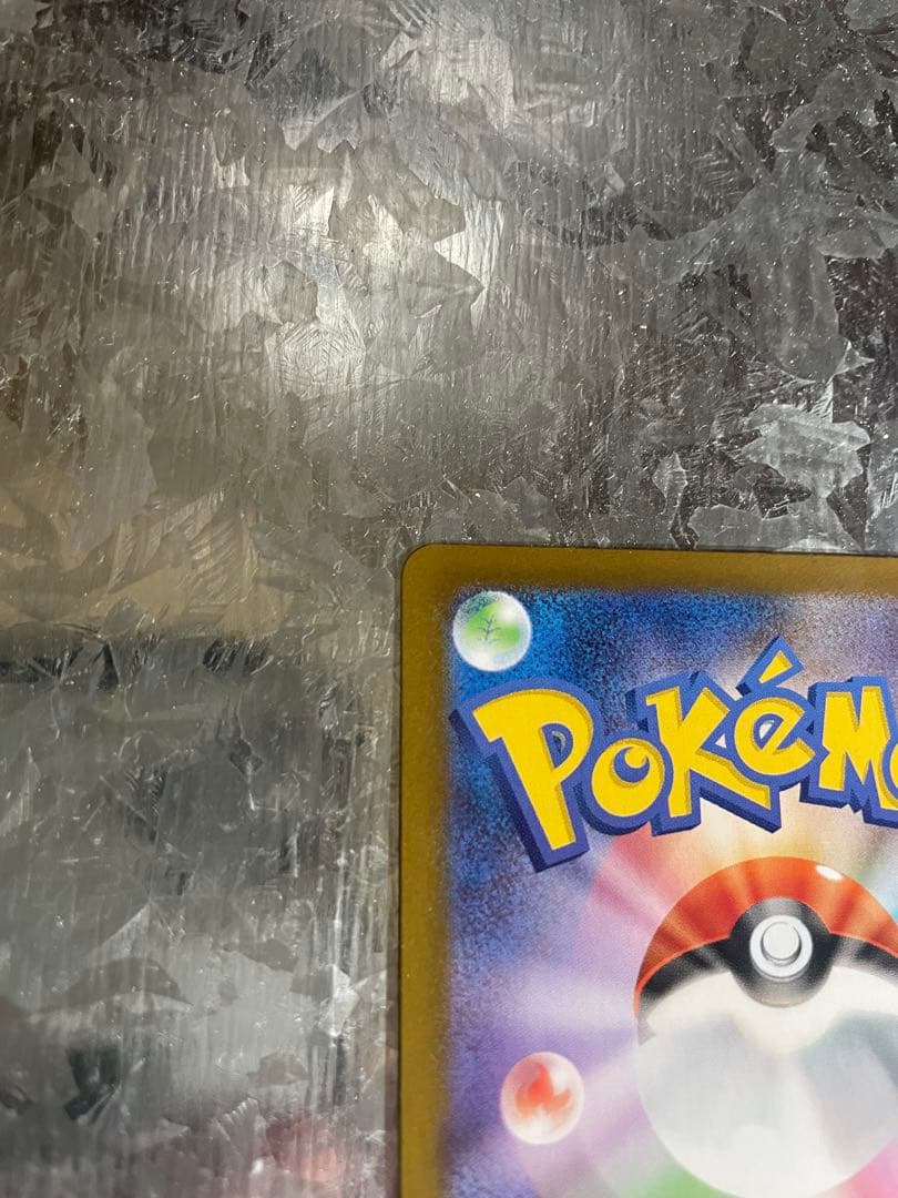 【美品】⭐︎ポケモンカード⭐︎メイのはげましSAR