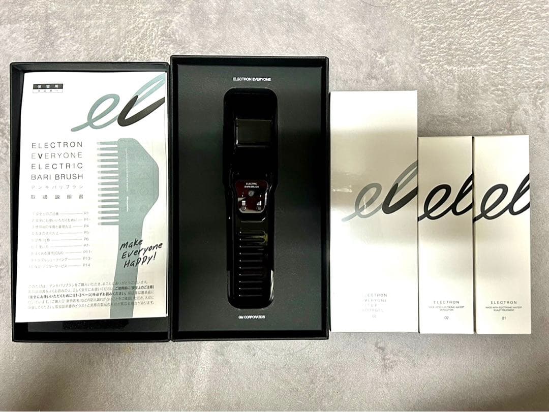 箱入未使用 電気バリブラシ ローション３点付　エレクトロン