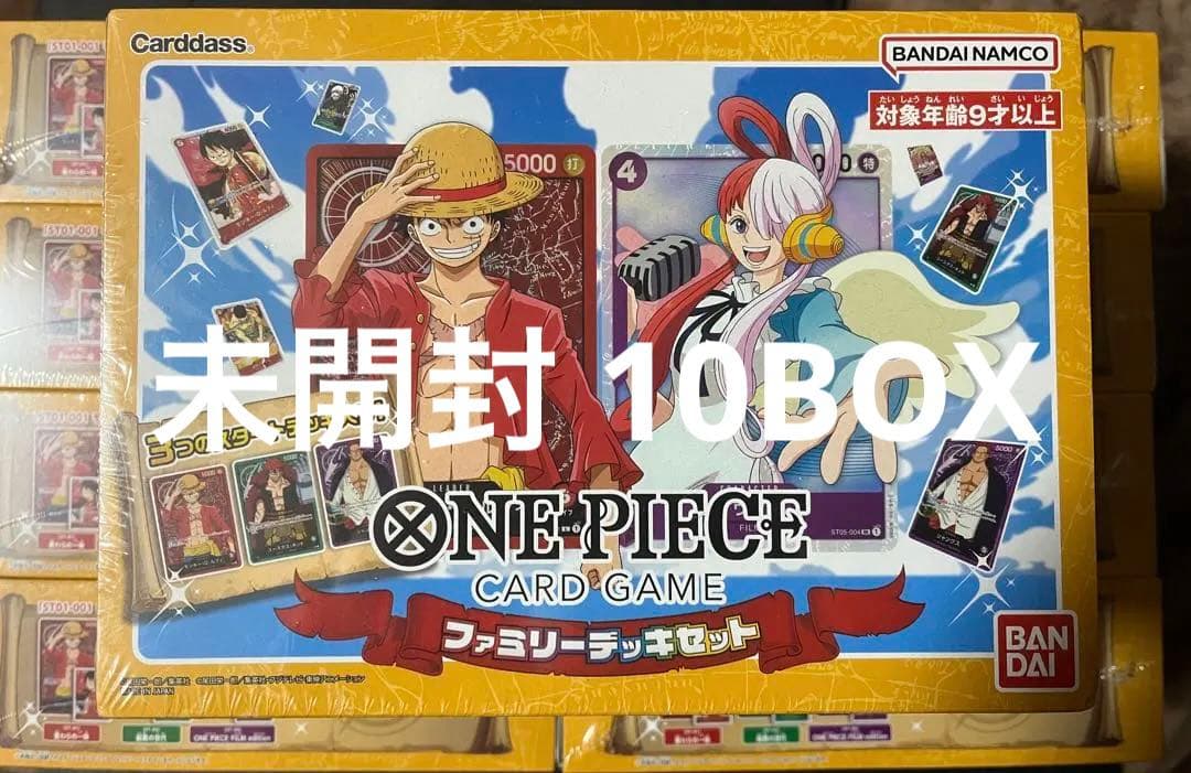 ワンピースカード　ファミリーデッキセット　新品未開封　シュリンク付き　9個