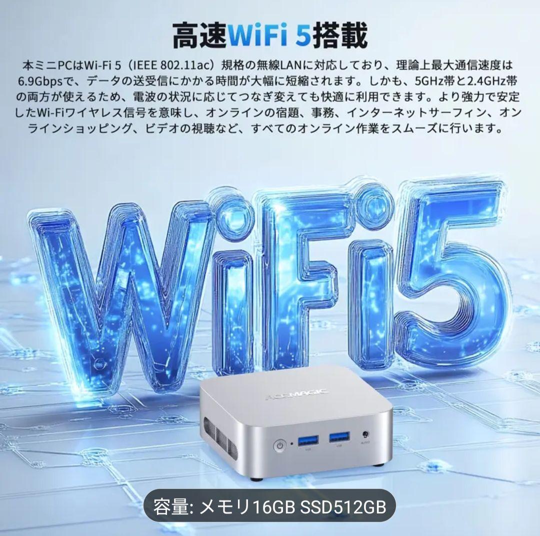 ACEMAGIC Vista Mini V1 ミニPC n97 16 512GB