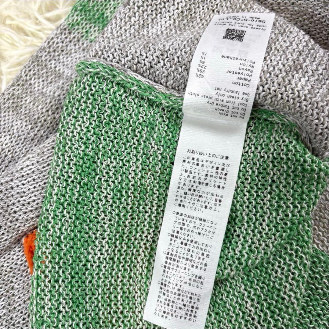 美品、タグ付き、佐藤繊維、M.&KYOKO、エムアンドキョウコ