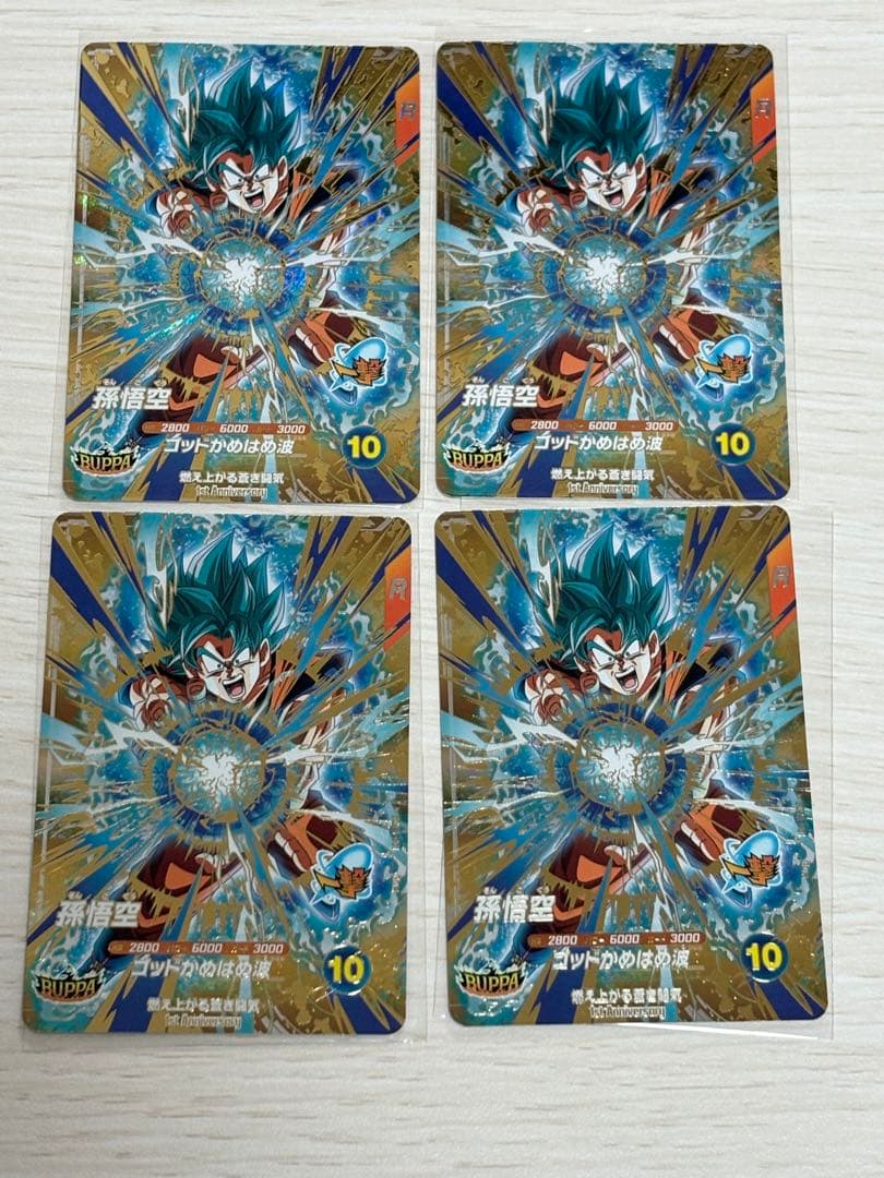 【美品】ドラゴンボールスーパーダイバーズ　SDVA-001 孫悟空　19枚