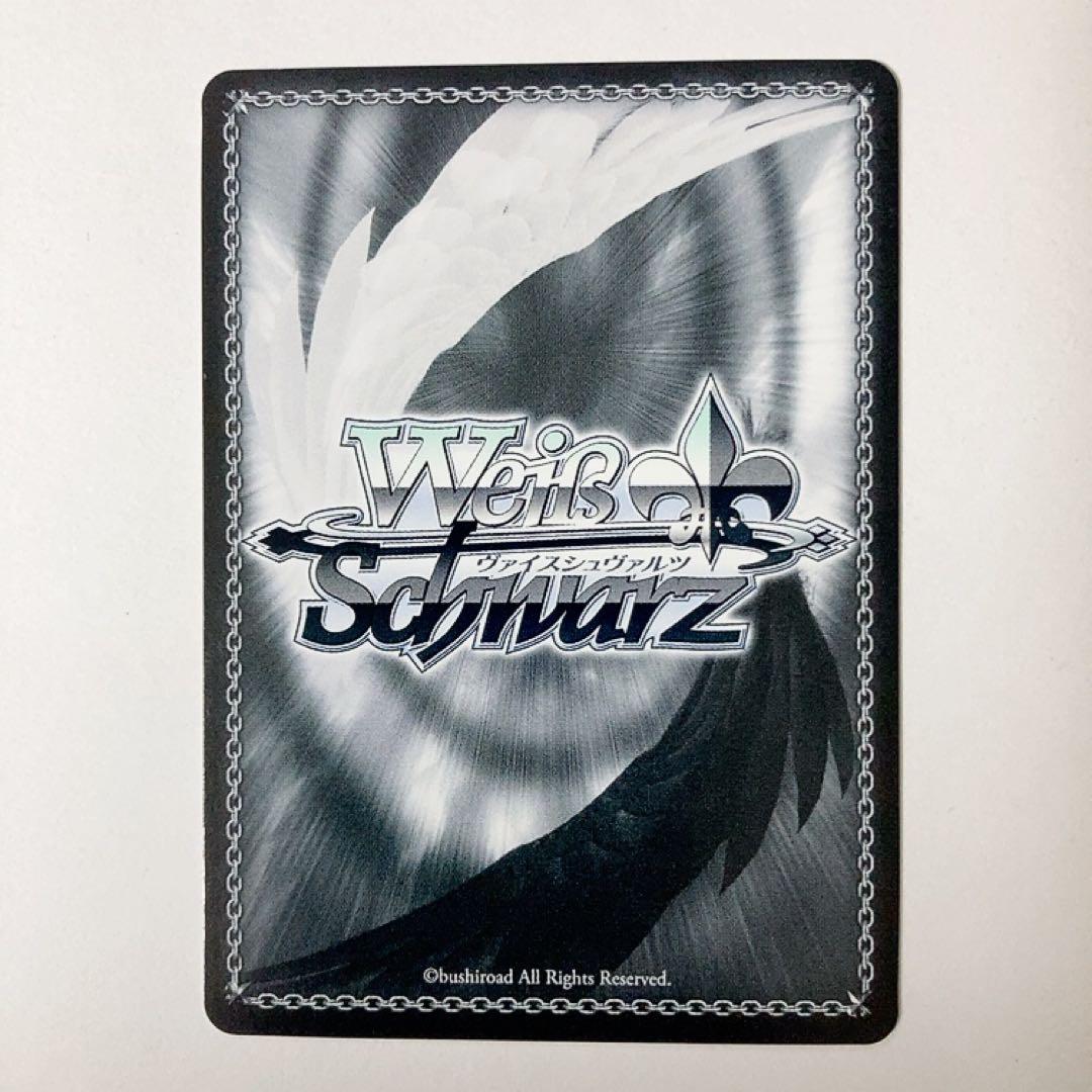 ヴァイスシュヴァルツ ホロライブ 未来へと踏み出す一歩 星街すいせい SPサイン