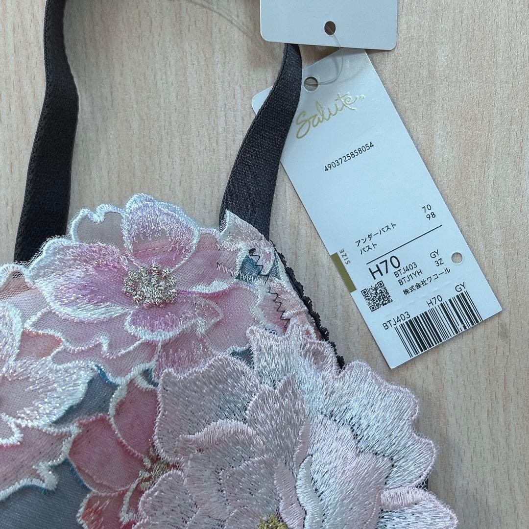 ワコール サルート 03G 日本の花嫁 婚礼衣装 H70 下着 上下セット