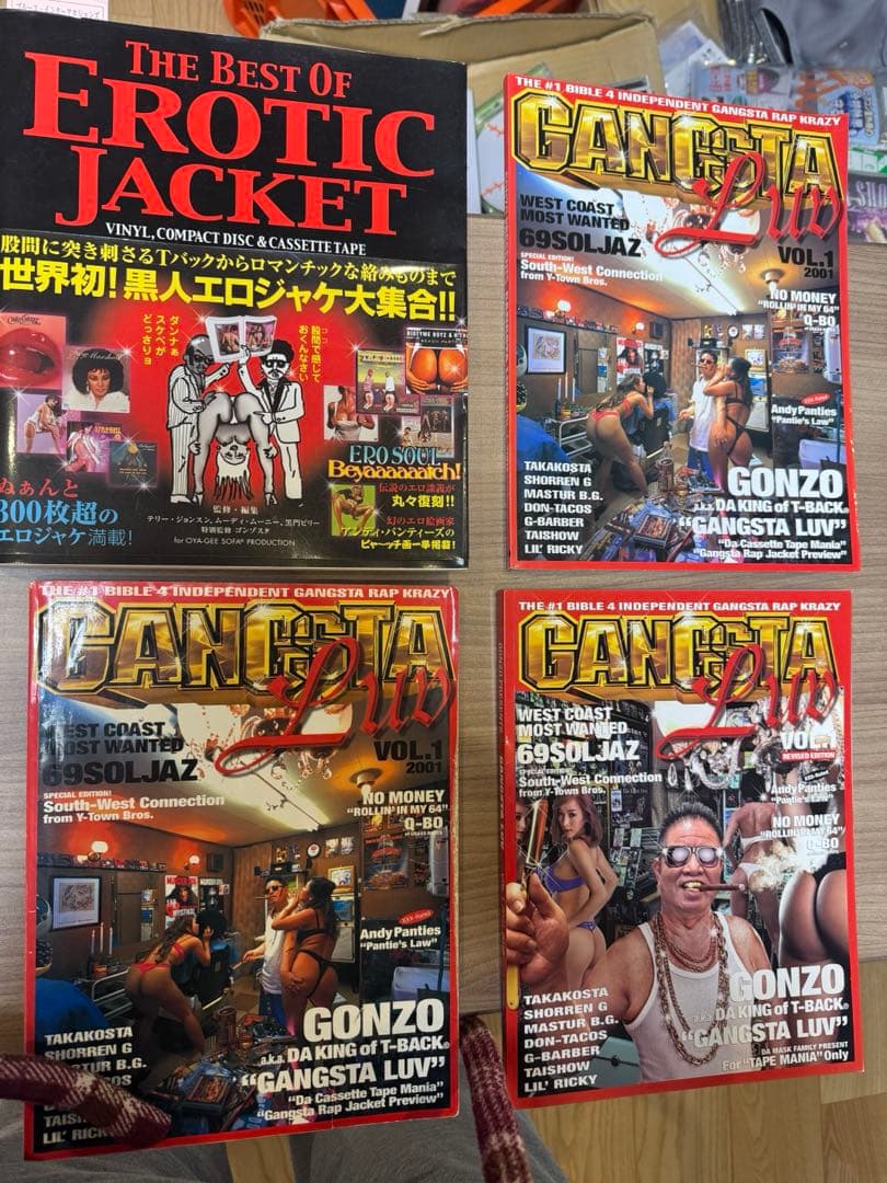 gangsta luv g-luv g-rap g-funk テリー　ジョンスン