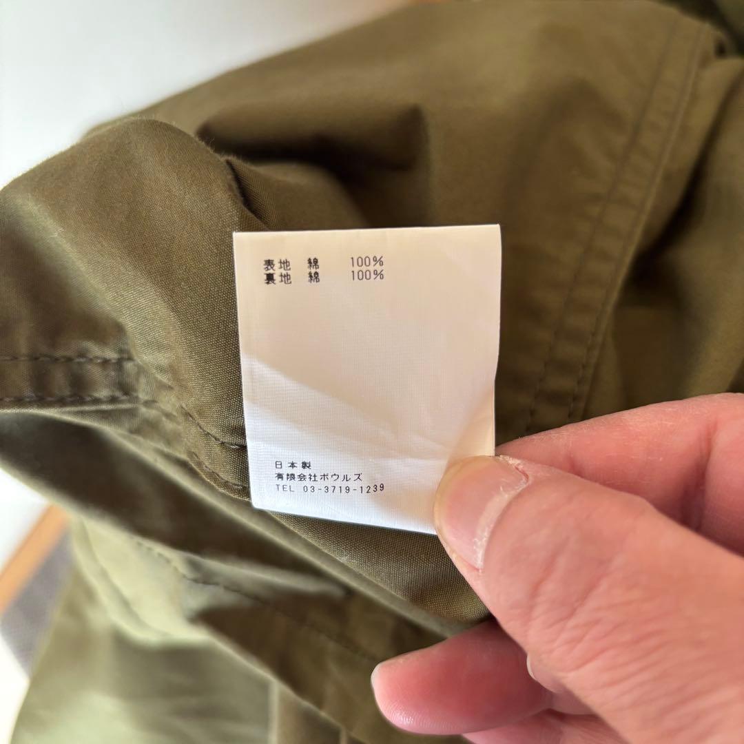 【ハイク】M-51 TYPE FIELD JACKET BIG-FIT