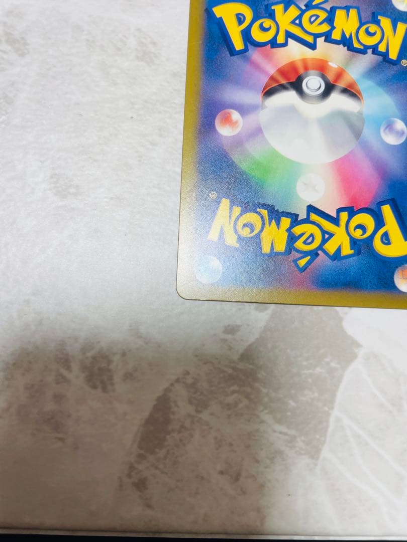 ポケモンカードメガドリームexMAエラー　中国語エラーセット売り