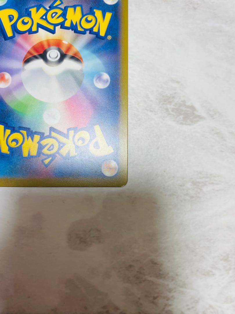 ポケモンカードメガドリームexMAエラー　中国語エラーセット売り