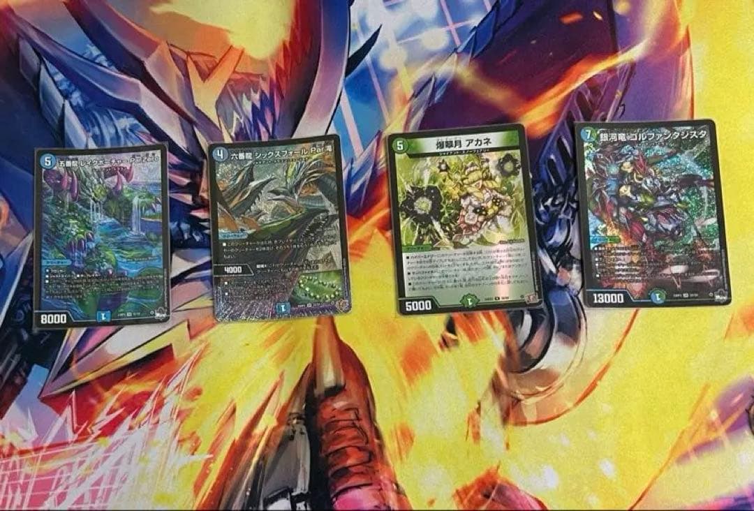 デュエルマスターズ 青緑ジャイアント＋調整パーツ