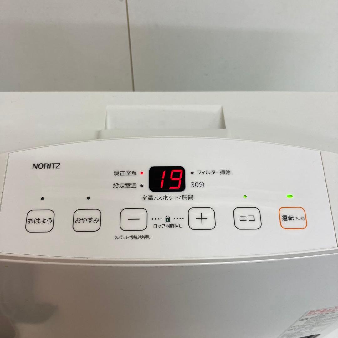 A954-48 ガスファンヒーター GFH-4005S-W5 都市ガス