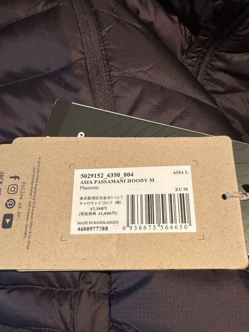 ジャックウルフスキン PASSAMANI HOODY M Phantom ダウン