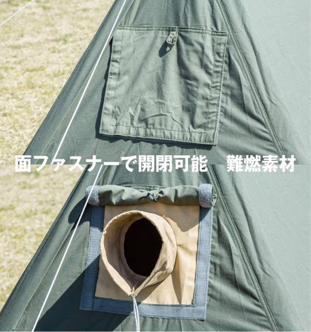 【フルセット】バンドック ソロベースEX カーキ 前幕＆フタマタ付