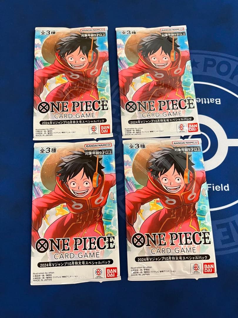 新品未開封ワンピースカードゲーム2024年Vジャンプ10月特大号スペシャルパック