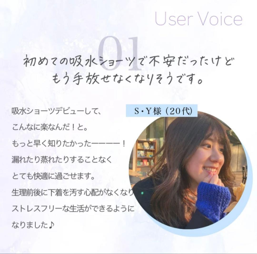 モモフル momoful おりもの吸水ショーツ 通常タイプ S ブラック3枚