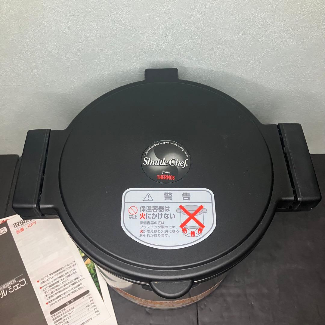 サーモス　真空保温調理器　保温調理鍋　シャトルシェフ　4.5L 未使用品