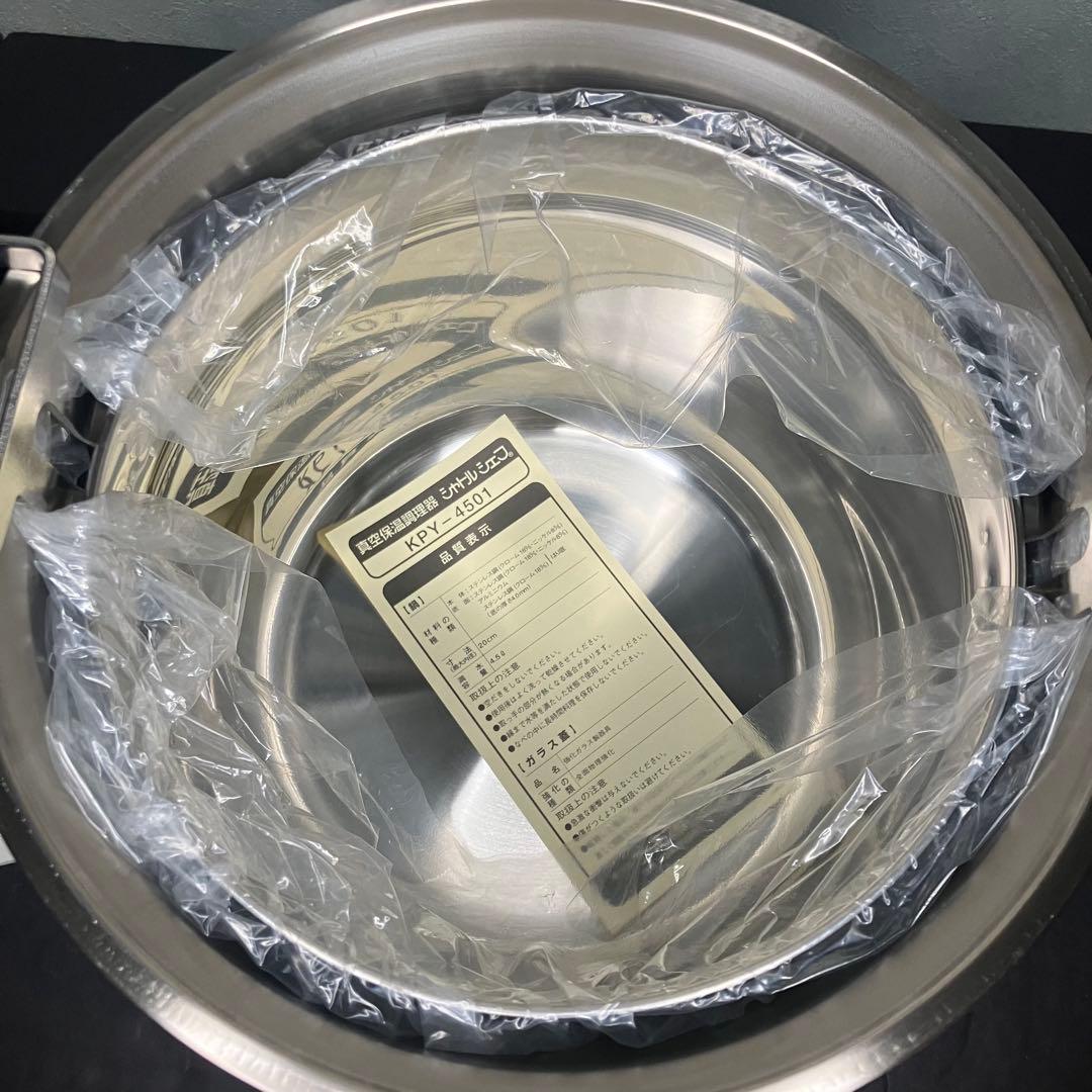 サーモス　真空保温調理器　保温調理鍋　シャトルシェフ　4.5L 未使用品