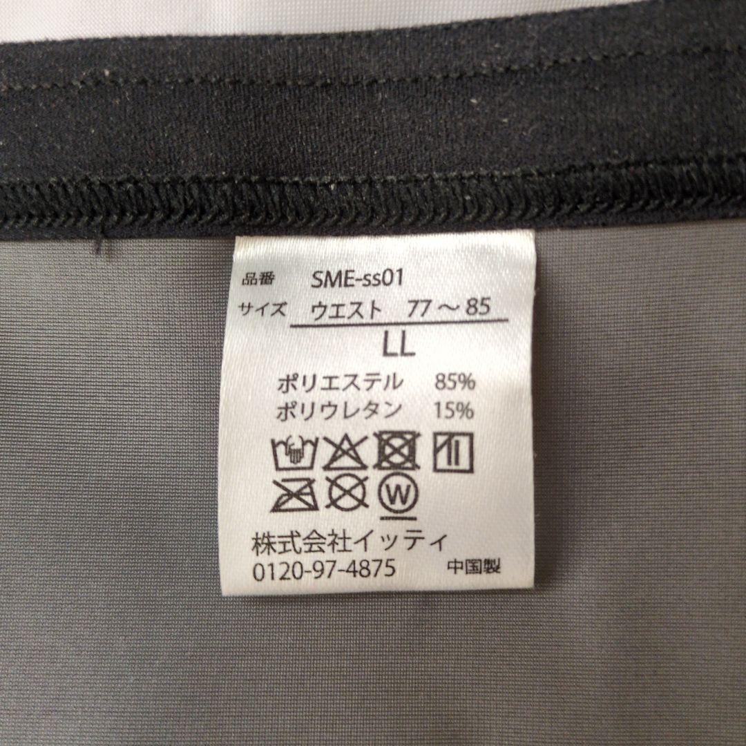 ヒロミプロデュースVアップエクササイズVupExa EMSト腹筋トレーニング