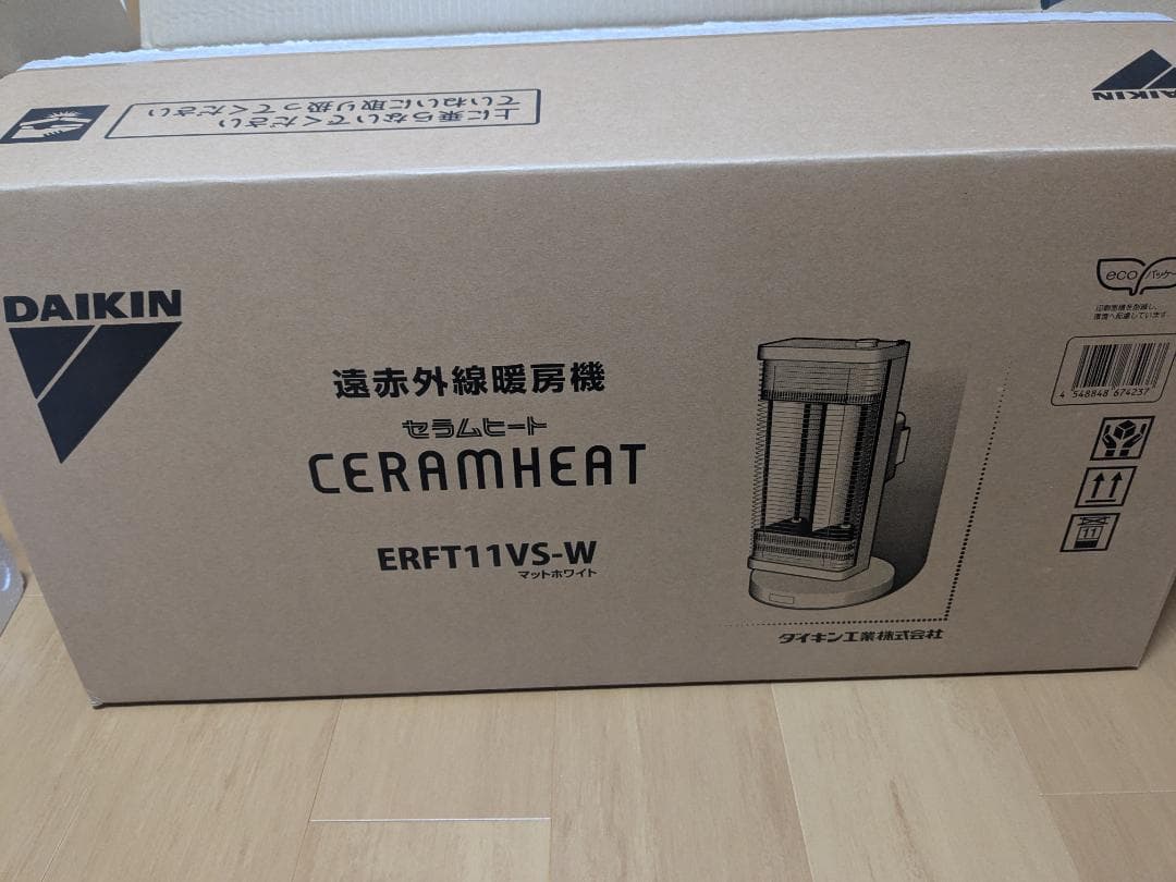 DAIKIN 遠赤外線暖房機　CERAMHEAT ERFT11VS-W
