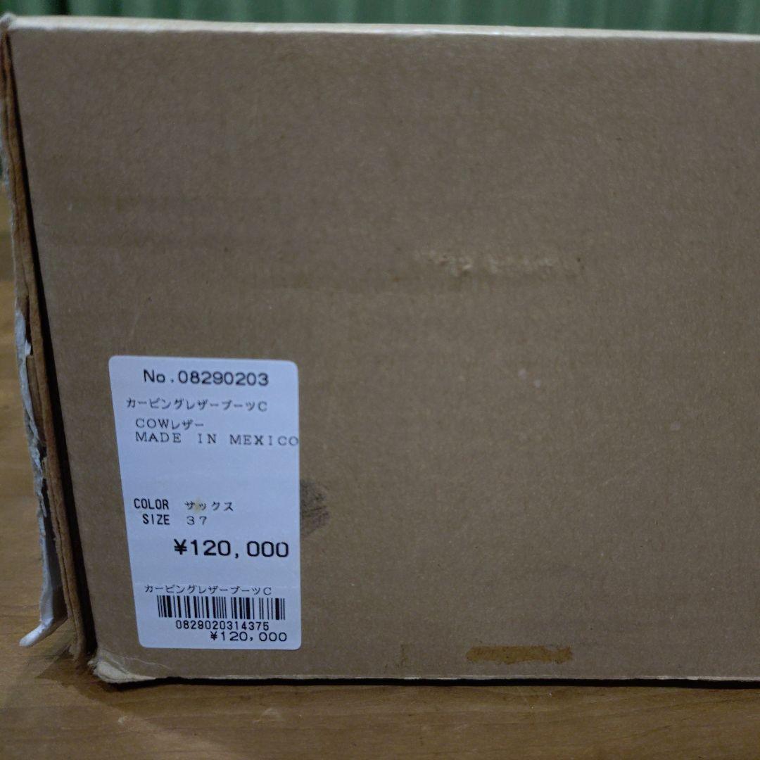 カウボーイスタイル ロングブーツ　MADE IN MEXICO