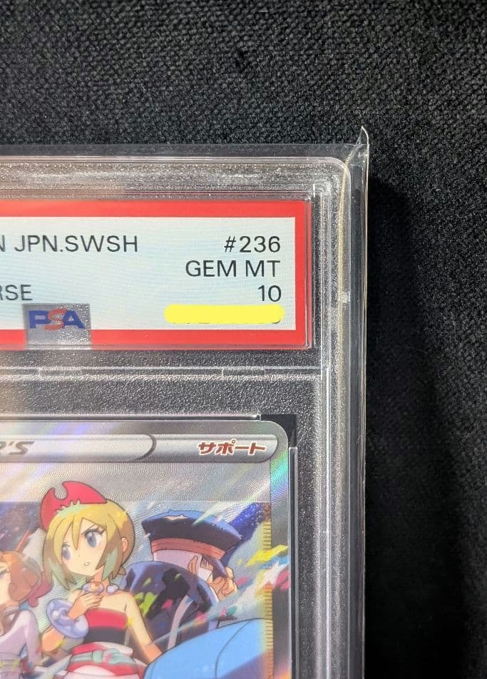 <超早いもの勝ち‼️1点限り>カイSAR　PSA10