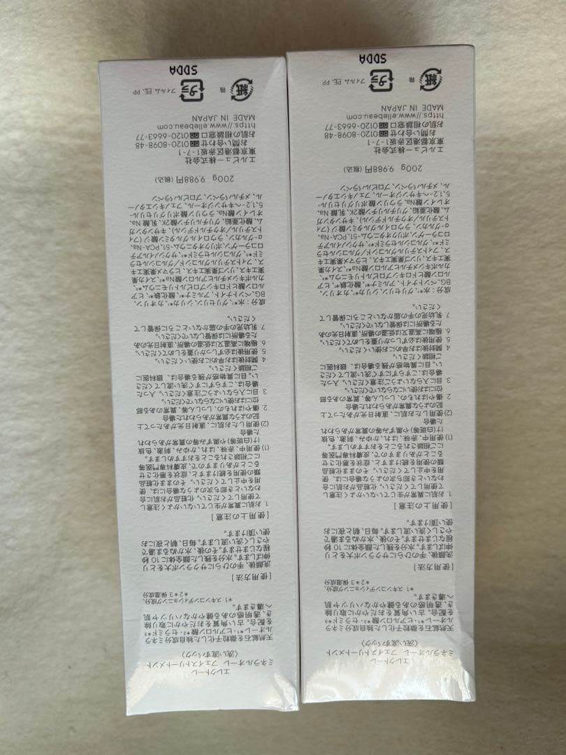 エレクトーレ　ミネラルオーレ　フェイストリートメント　２本