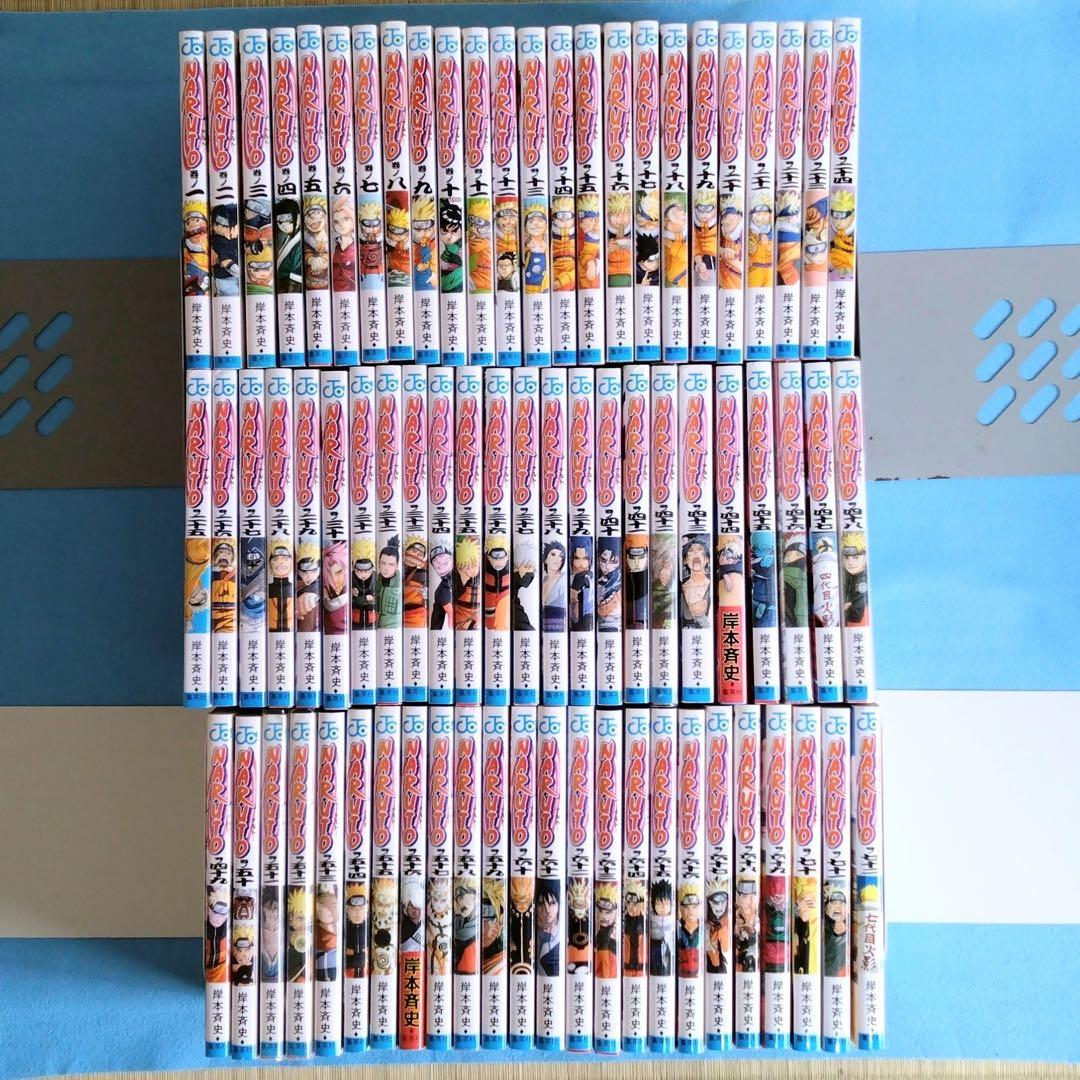 ナルト 1巻~72巻 完結 全巻セット ボルト 1巻~11巻 ボルト全冊【初版】