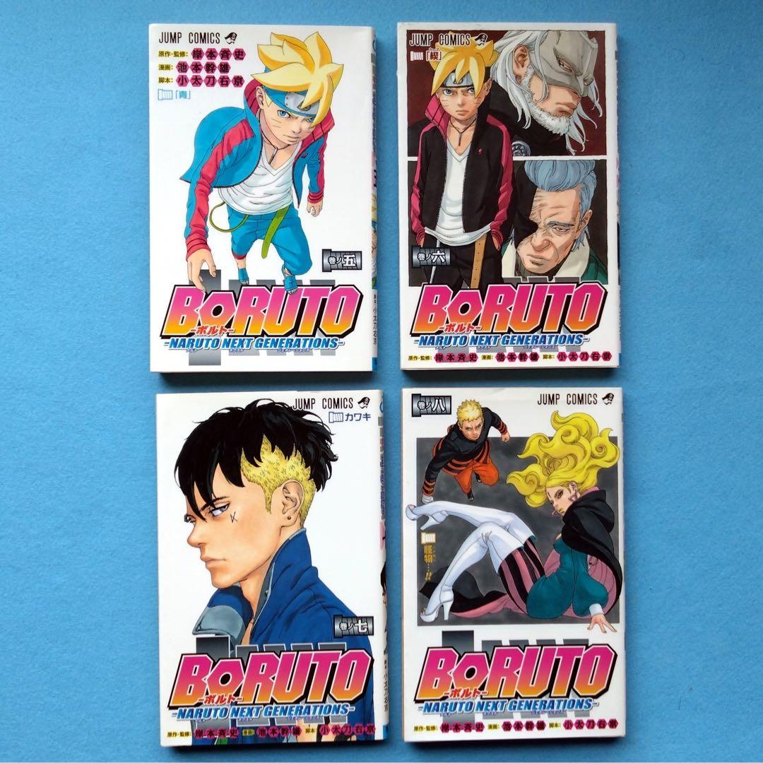 ナルト 1巻~72巻 完結 全巻セット ボルト 1巻~11巻 ボルト全冊【初版】