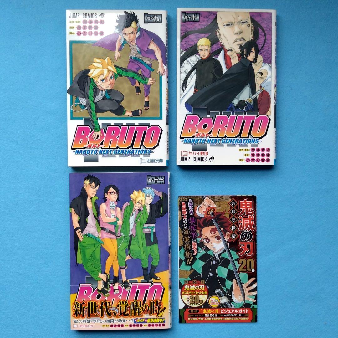 ナルト 1巻~72巻 完結 全巻セット ボルト 1巻~11巻 ボルト全冊【初版】