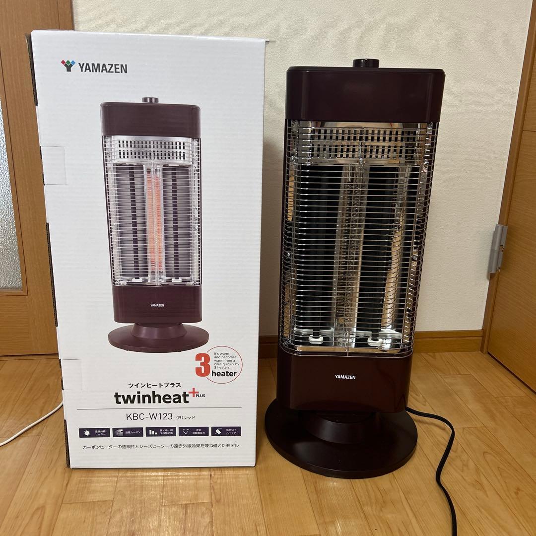 山善　ツインヒートプラス　KBC-W123 ツインヒーター