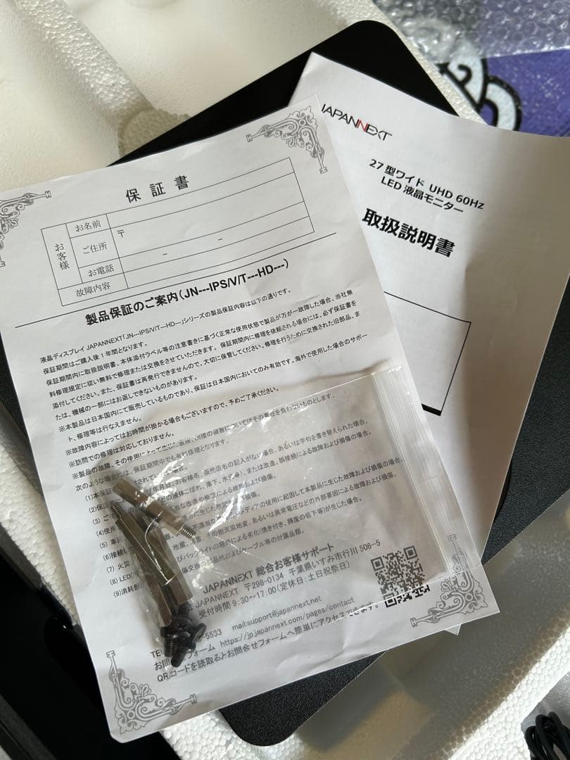 4K27型H DR液晶ディスプレイ