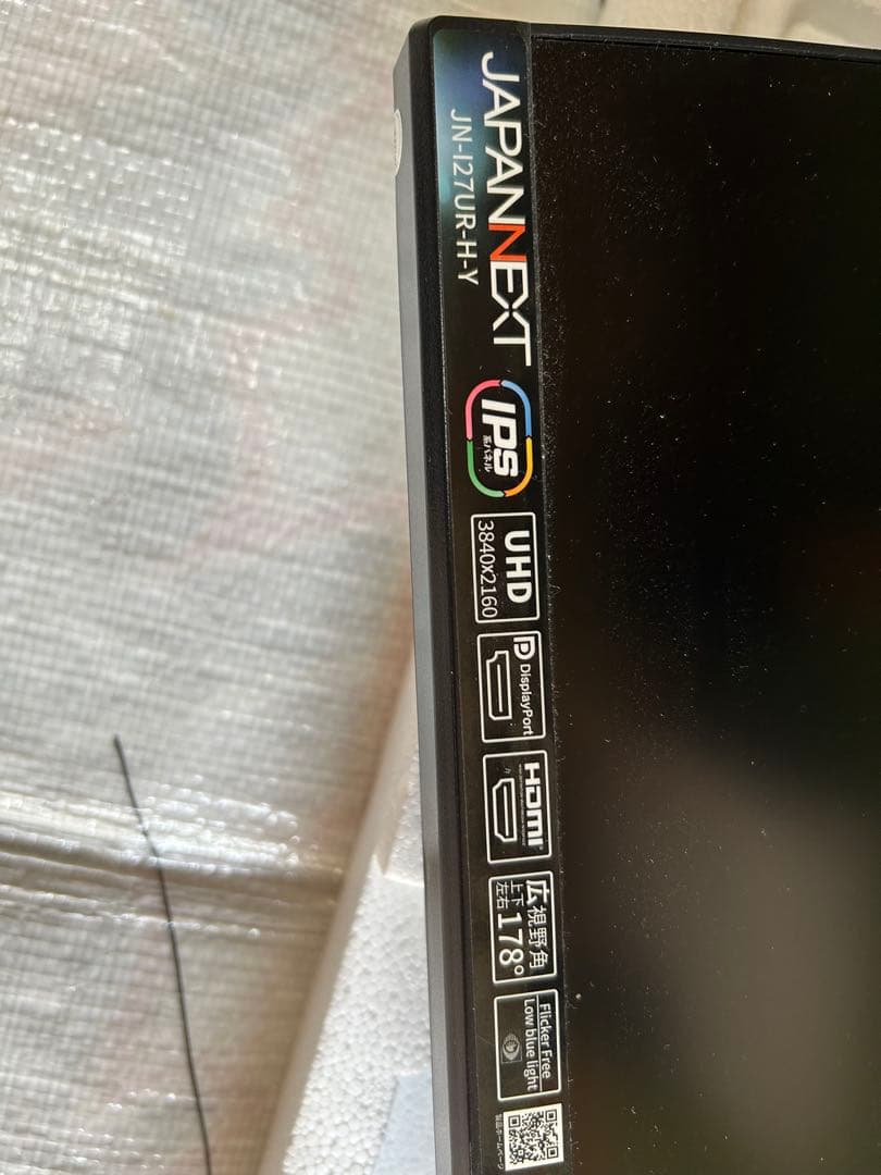 4K27型H DR液晶ディスプレイ