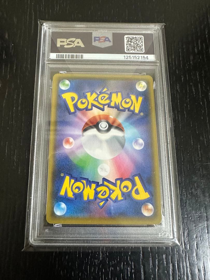 最安値　ミュウツーEX 25th PSA10