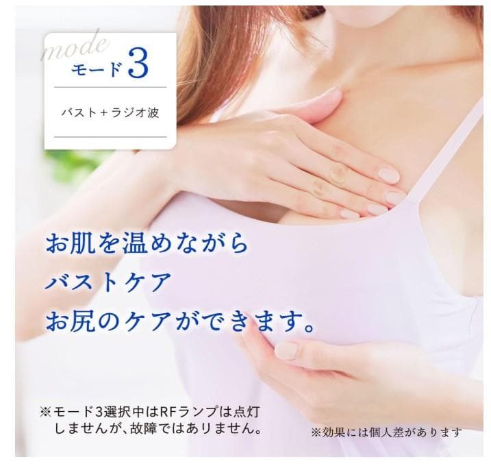 【新品未開封】VONMIE VON030 光美容器 RF EMS 防水