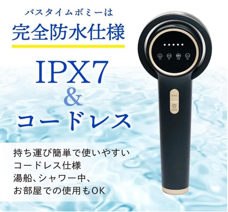 【新品未開封】VONMIE VON030 光美容器 RF EMS 防水