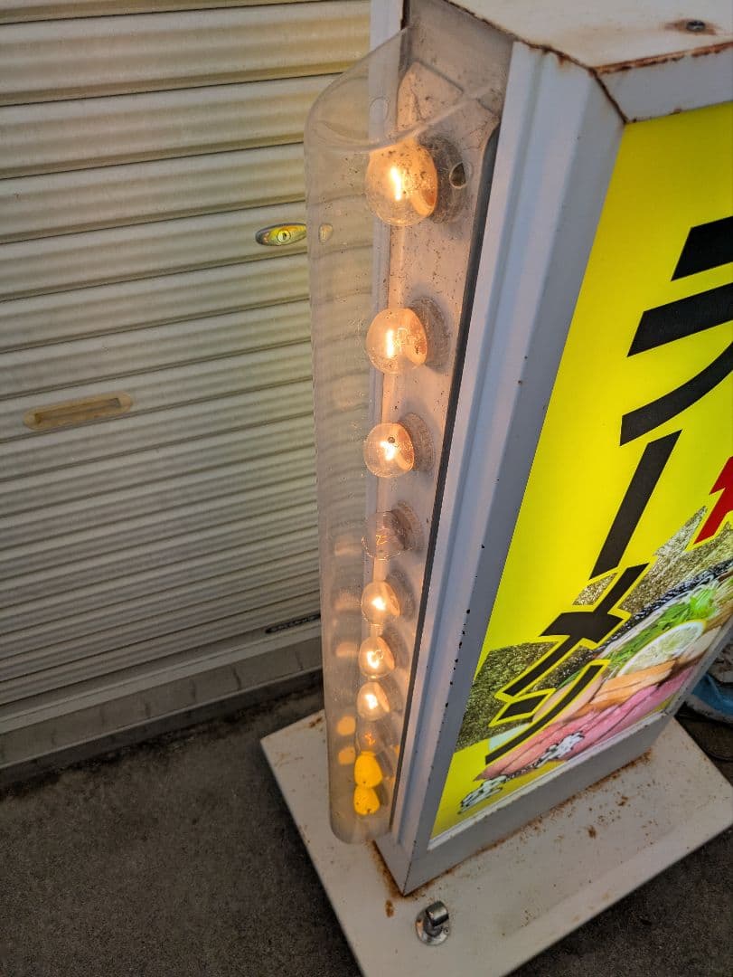 牛骨ラーメン看板　電気看板　電装看板　キョーワ　広告　引取限定　奈良県