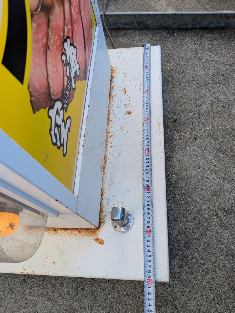 牛骨ラーメン看板　電気看板　電装看板　キョーワ　広告　引取限定　奈良県