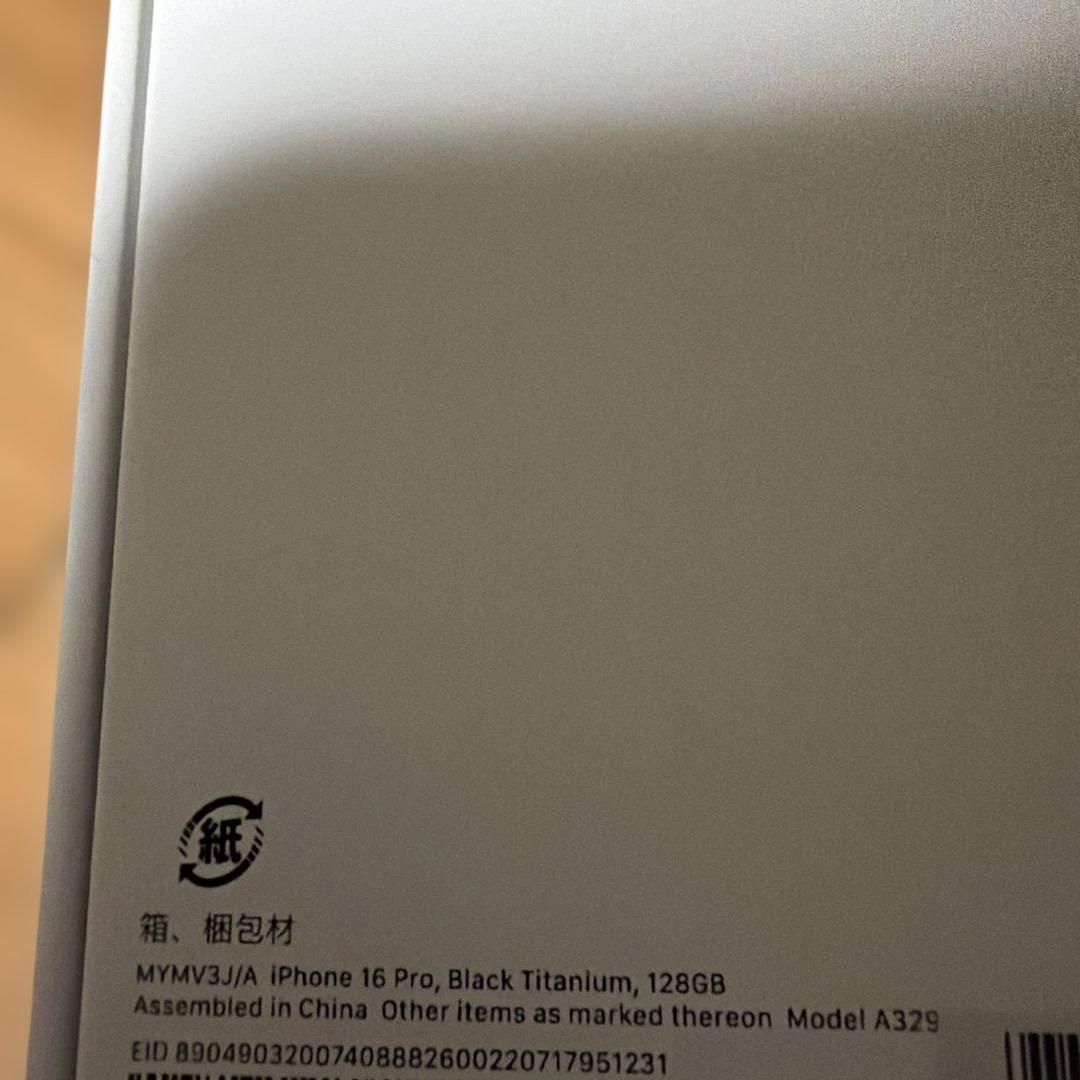 iPhone 16 Pro ブラックチタニウム 128GB